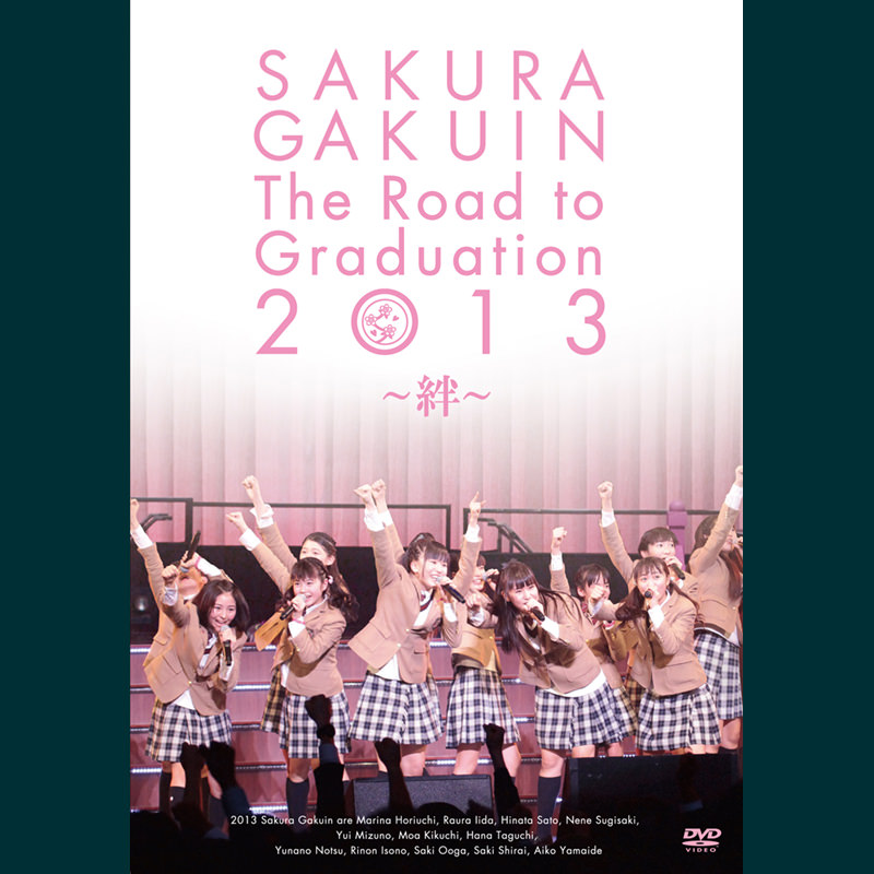 さくら学院 - 音楽室 - さくら学院 The Road to Graduation 2013 ～絆～