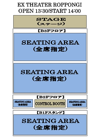 さくら学院 LIVE情報