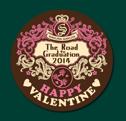 『The Road to Graduation 2014 ～Happy Valentine ～』グッズ販売