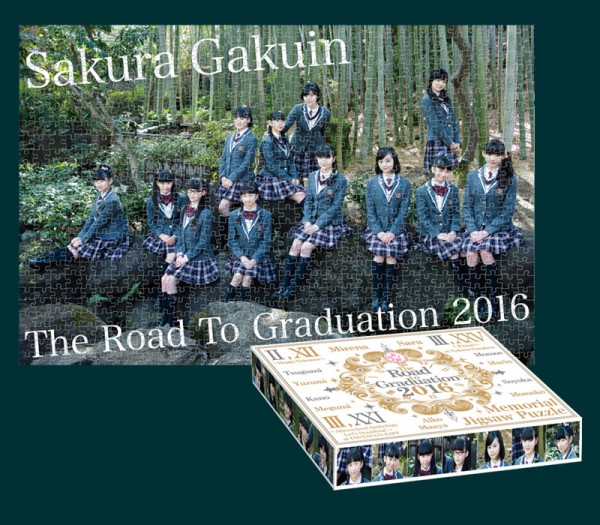 さくら学院 - 連絡板 - 『The Road to Graduation 2016 Final ～さくら