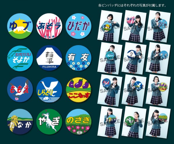 さくら学院 サイン入りTシャツ 2018年度