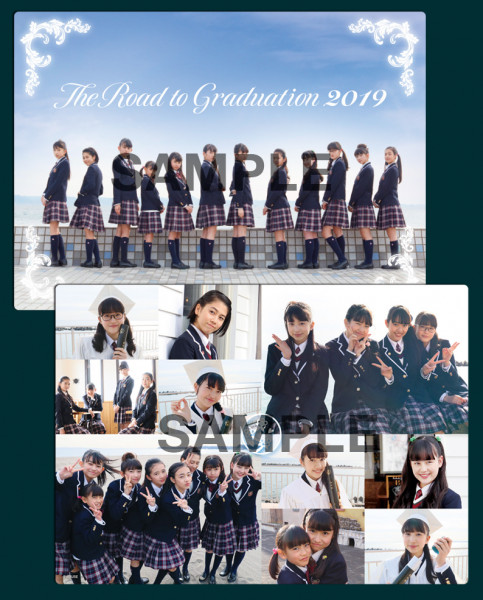 さくら学院 - 連絡板 - 『The Road to Graduation 2019 Final ～さくら