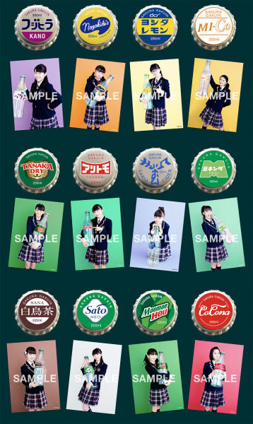 さくら学院 グッズ